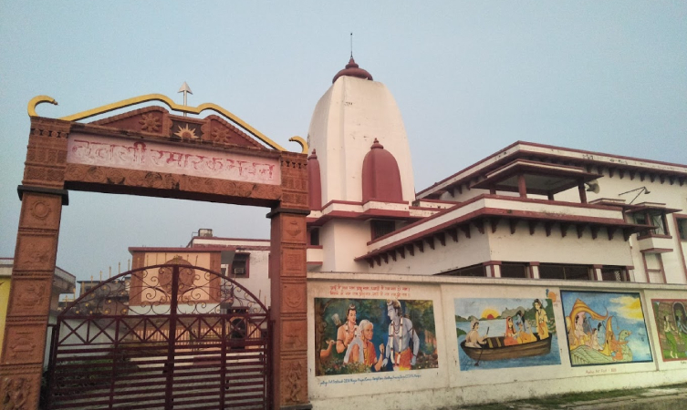 Tulsi Smarak Bhawan